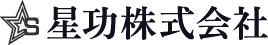 星功株式会社