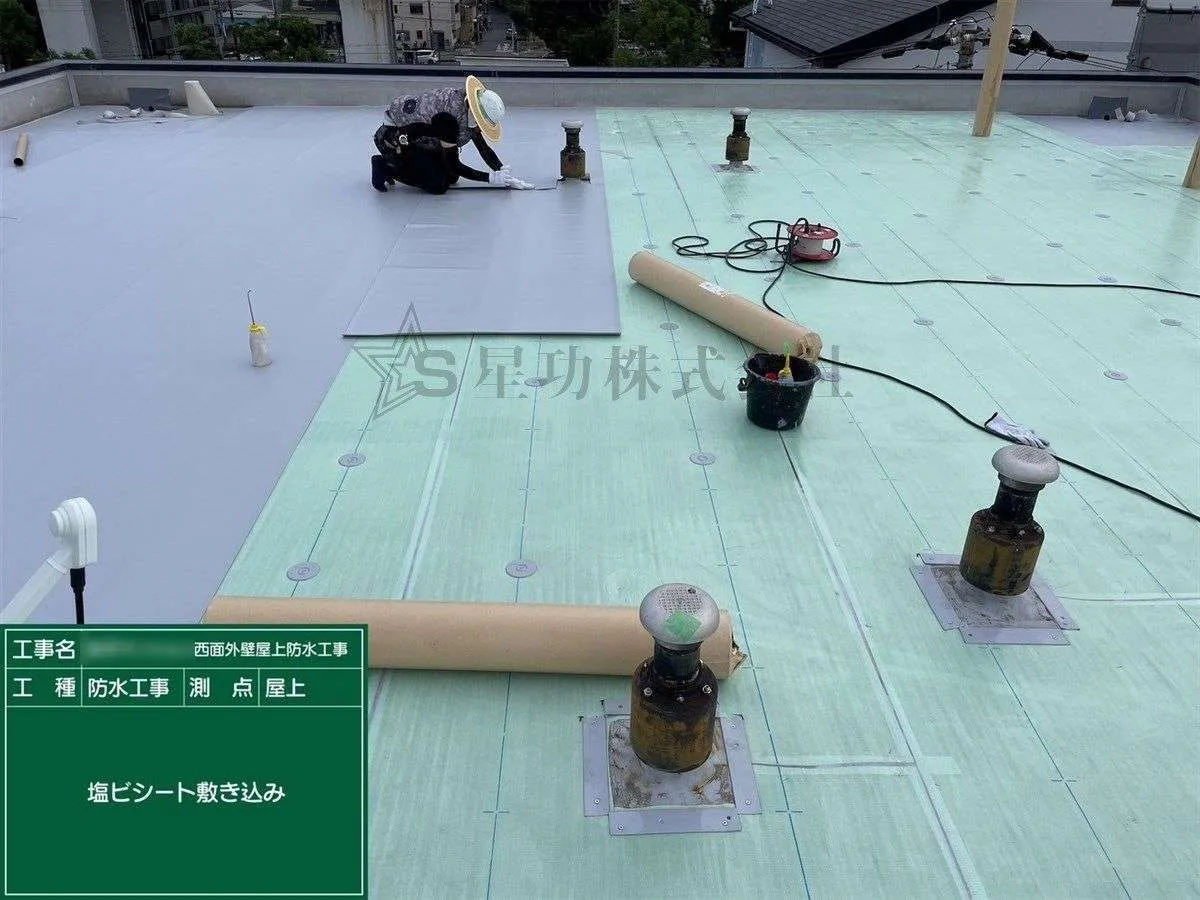 【雨漏りを防ぐ屋上防水工事】大阪市東住吉区