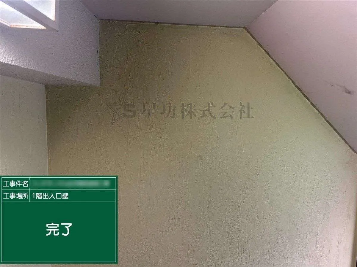 【ジョリパット・外壁塗装工事】大阪市此花区