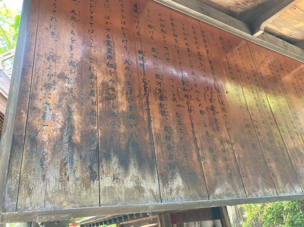 歴史ある木製看板・復旧工事【大阪市阿倍野区】