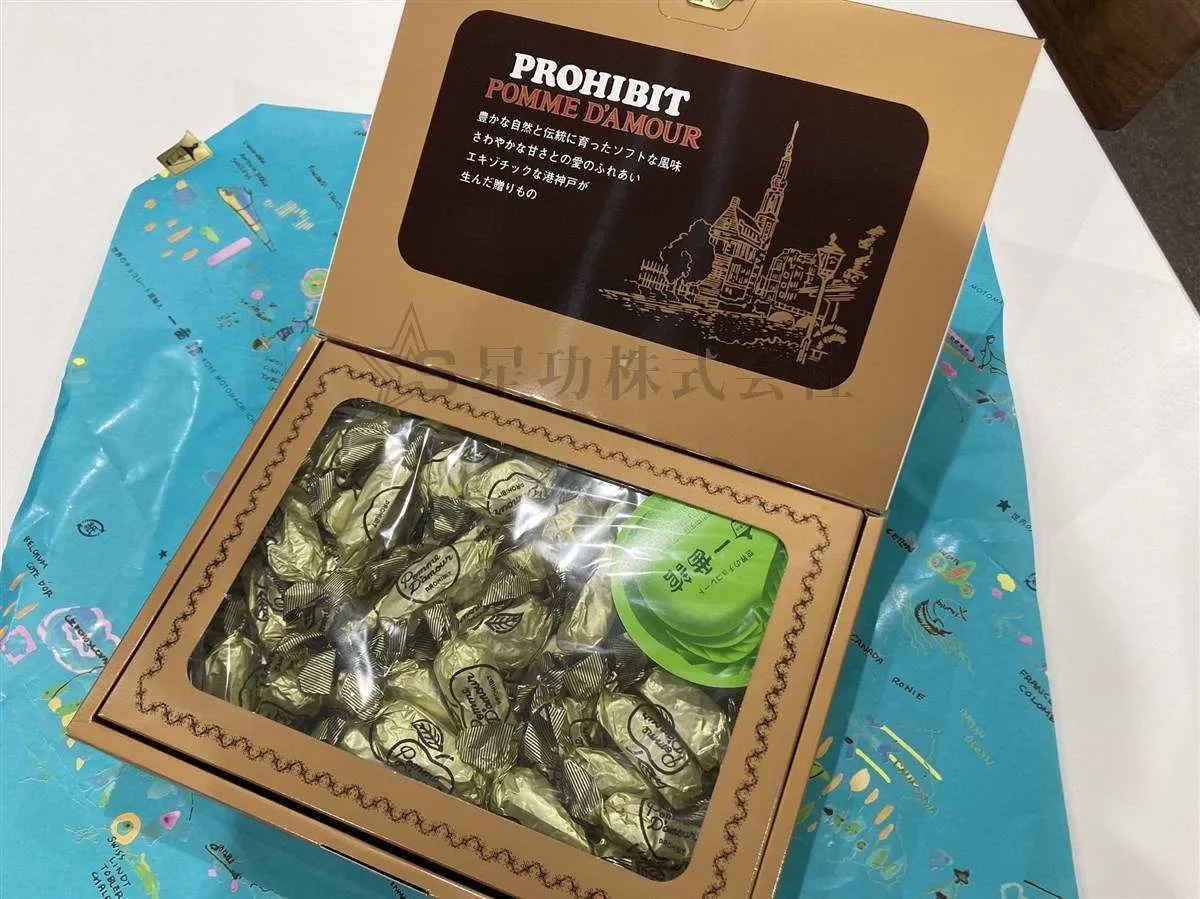 美味しいお菓子を頂きました【大阪市阿倍野区】