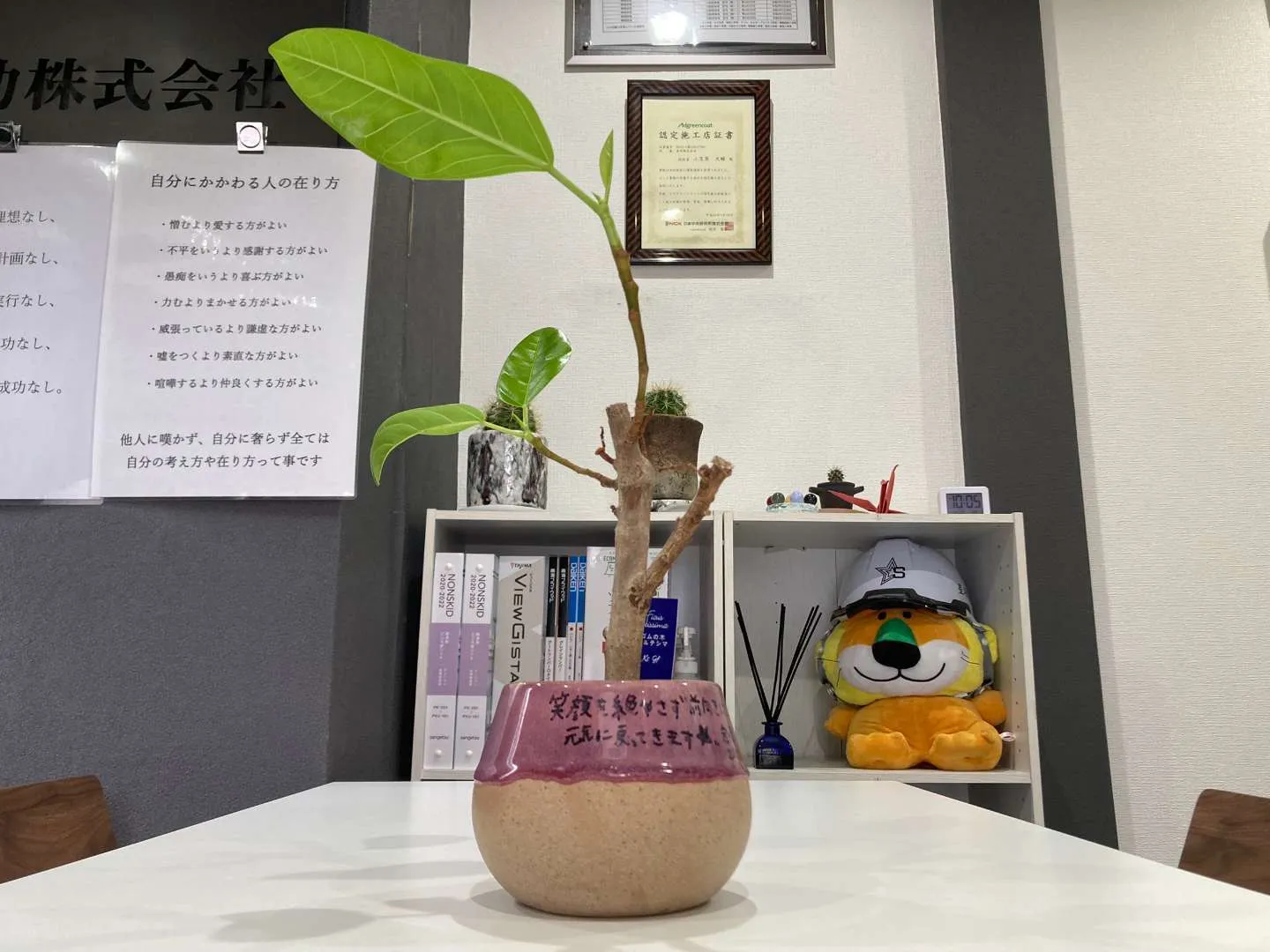 産休育休から職場復帰しました／大阪市阿倍野区