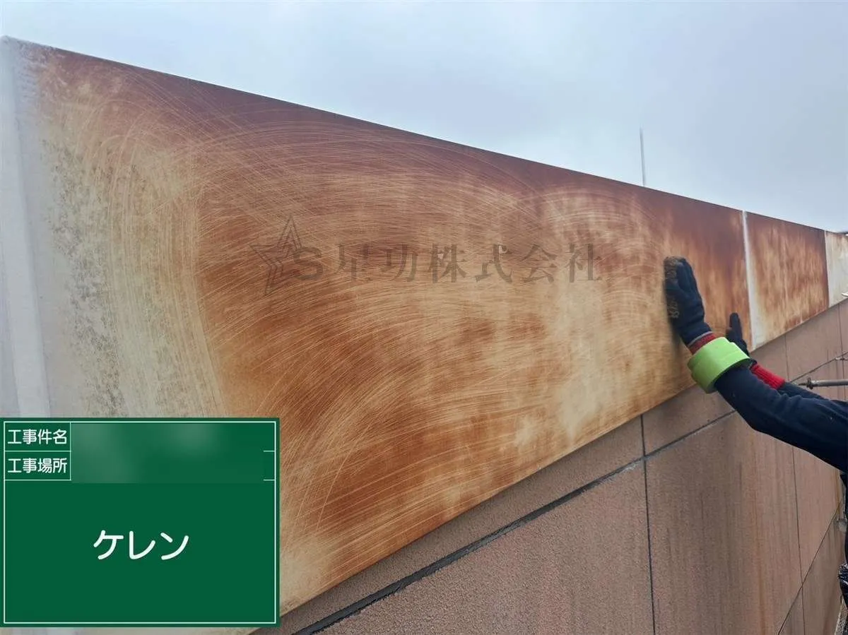 【大規模修繕工事】ケラバ箇所の施工／大阪市生野区