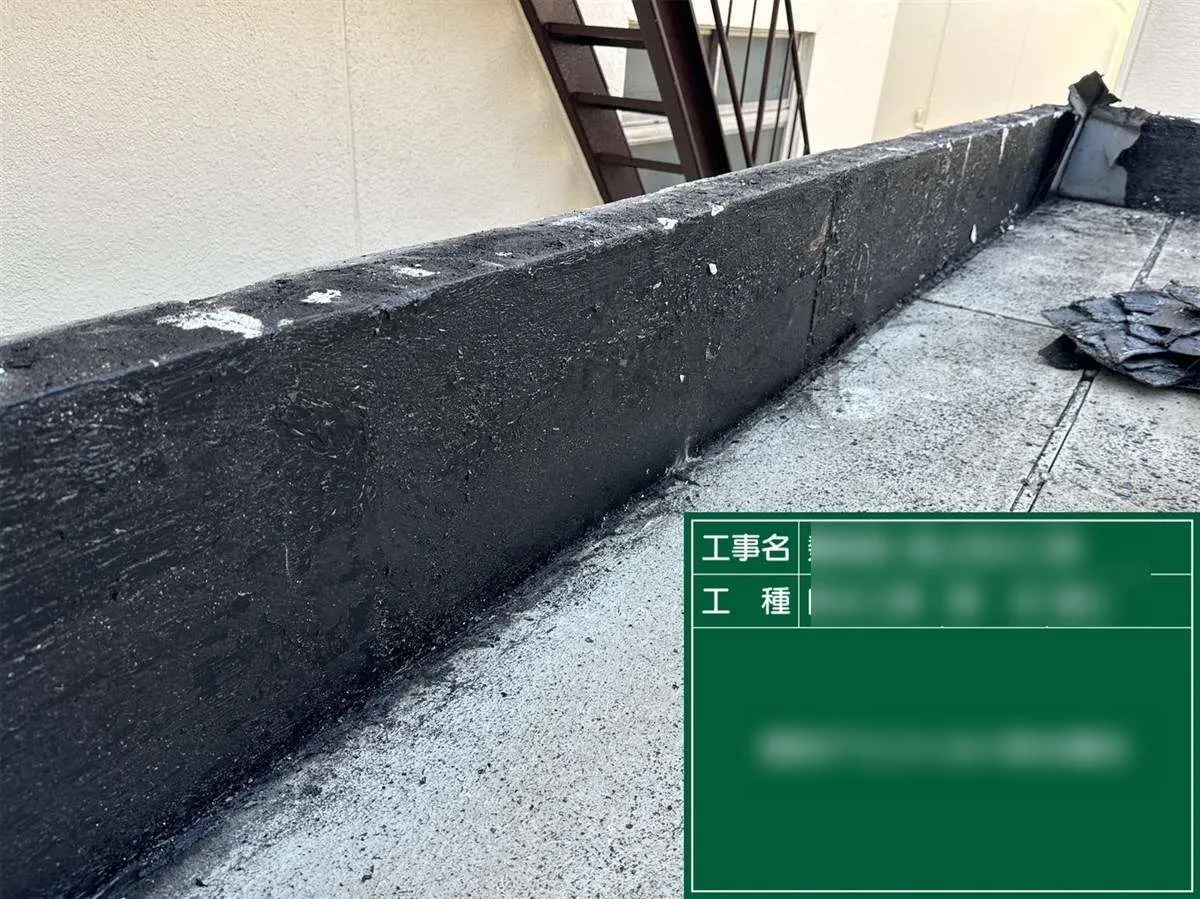 【屋上防水】立上り補修・笠木全撤去／大阪市東住吉区
