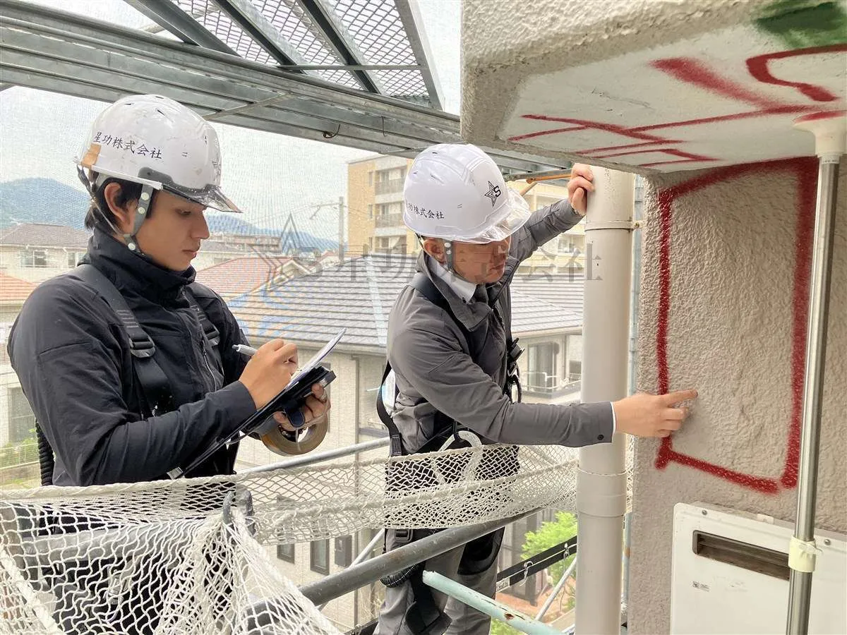 『マンション大規模修繕工事』⑤補修個所の確認