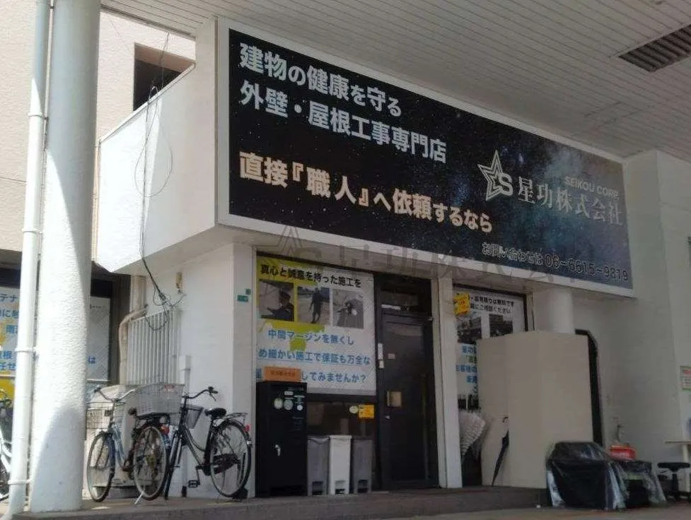 8月18日(月) 本日より通常営業です！
