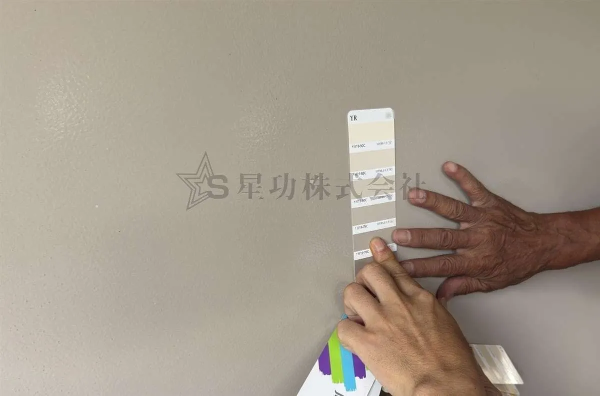 外壁の色調合わせ