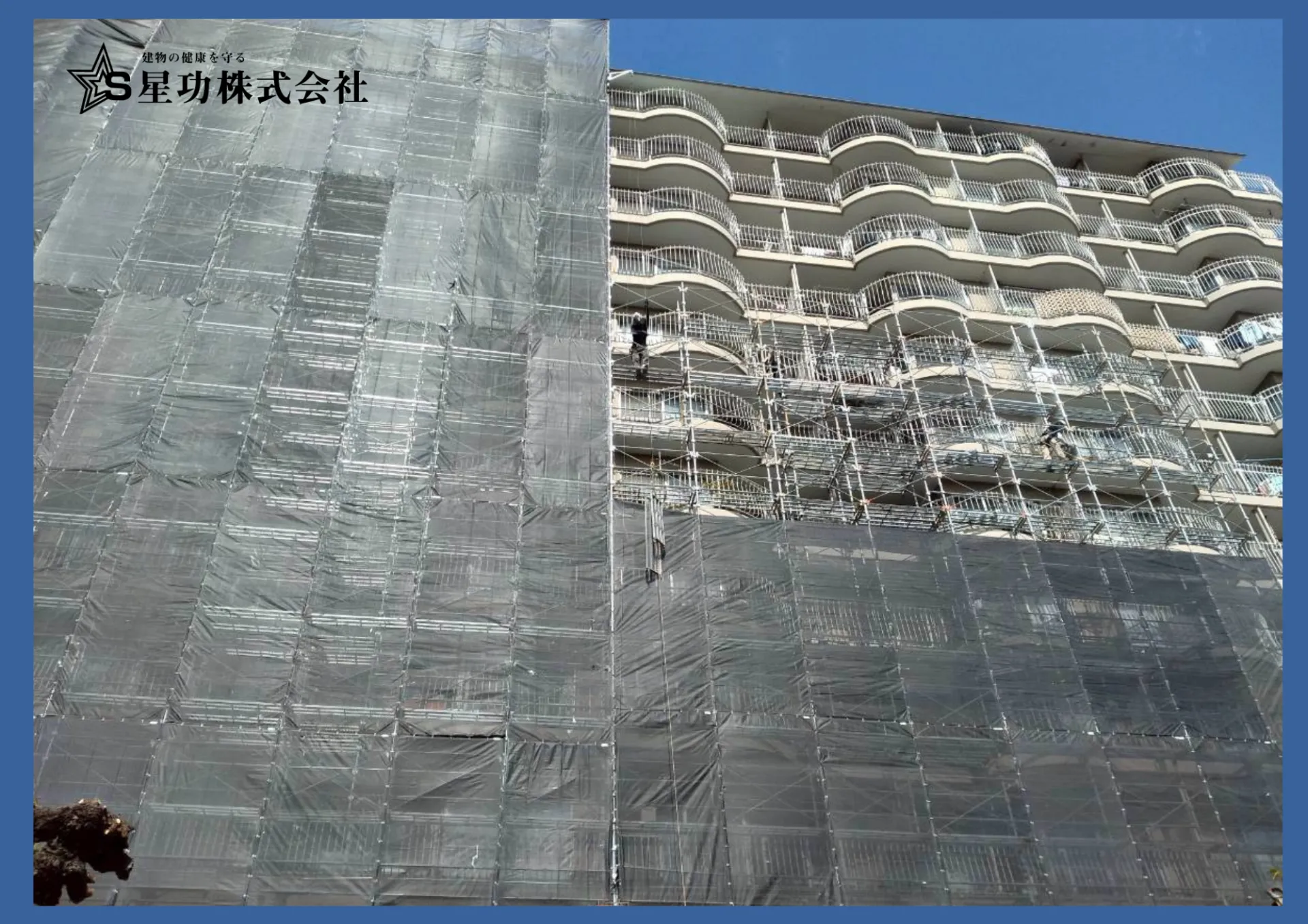 大規模修繕工事の重要性と資産価値を守るために知るべきポイント