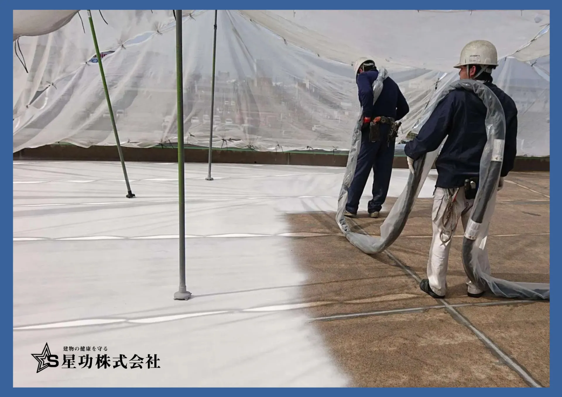 外壁塗装と屋根の最新工法解説と超速硬化ウレタン防水のメリットデメリット