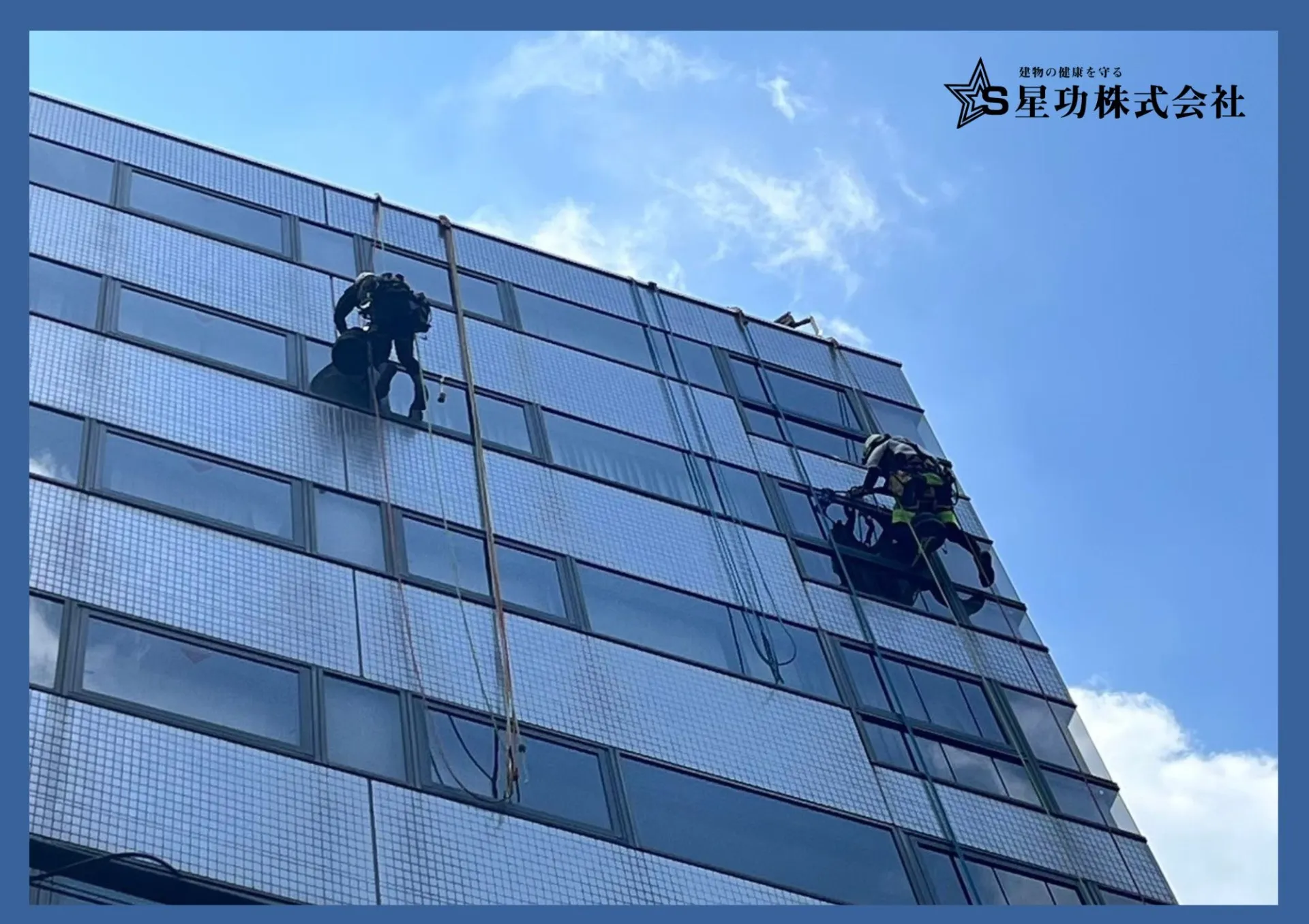 大阪府で大規模修繕工事を無足場ロープアクセス工法で効率化する実践ガイド