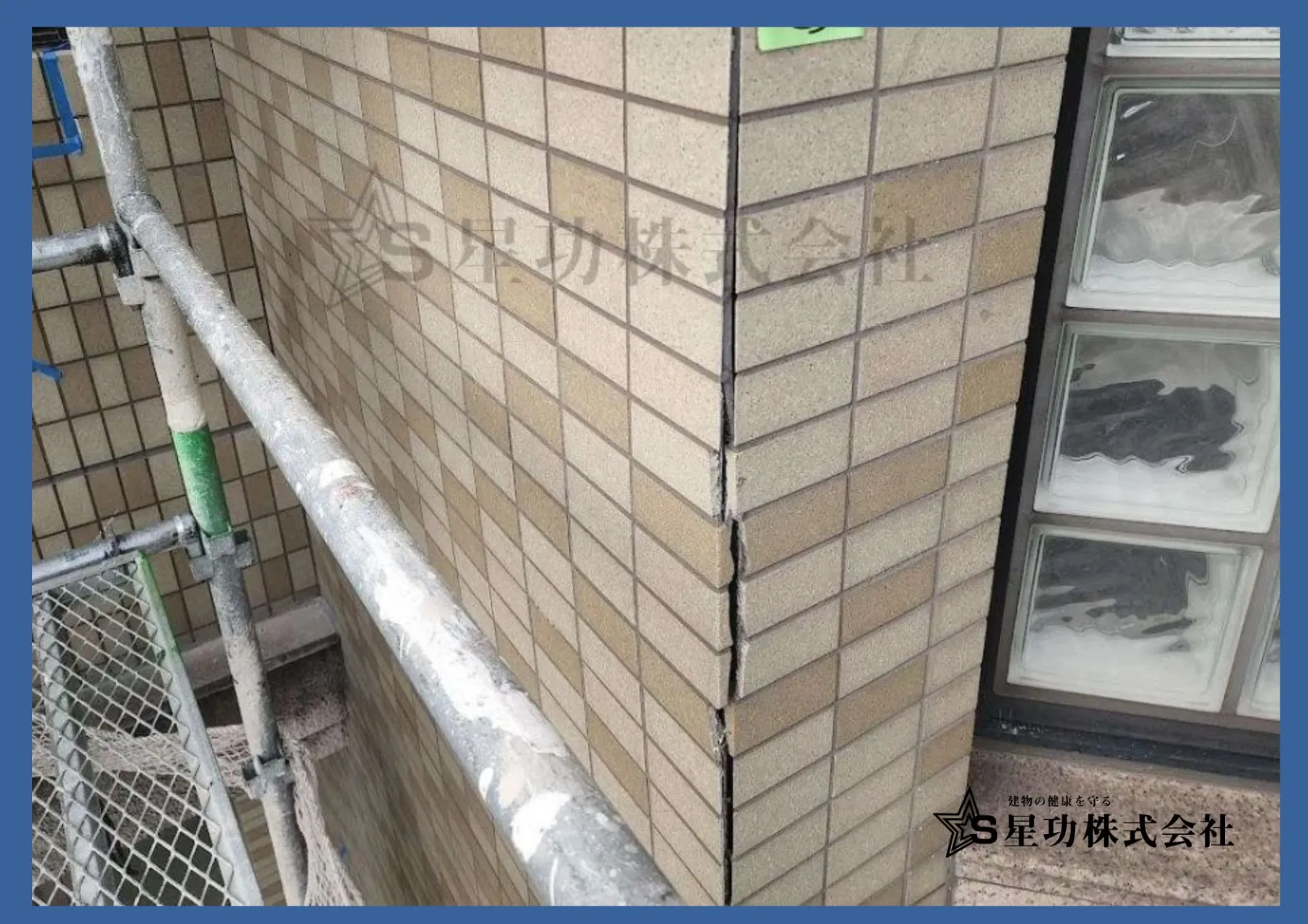 マンション大規模修繕が大阪府大阪市で必要性を高める理由と費用負担を抑える実践ガイド