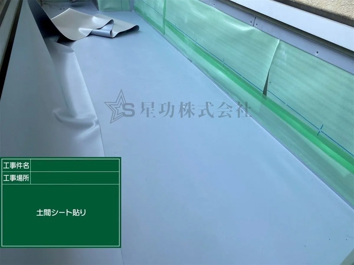 大阪市小学校・屋上等防水補修工事、笠木部分シール打設