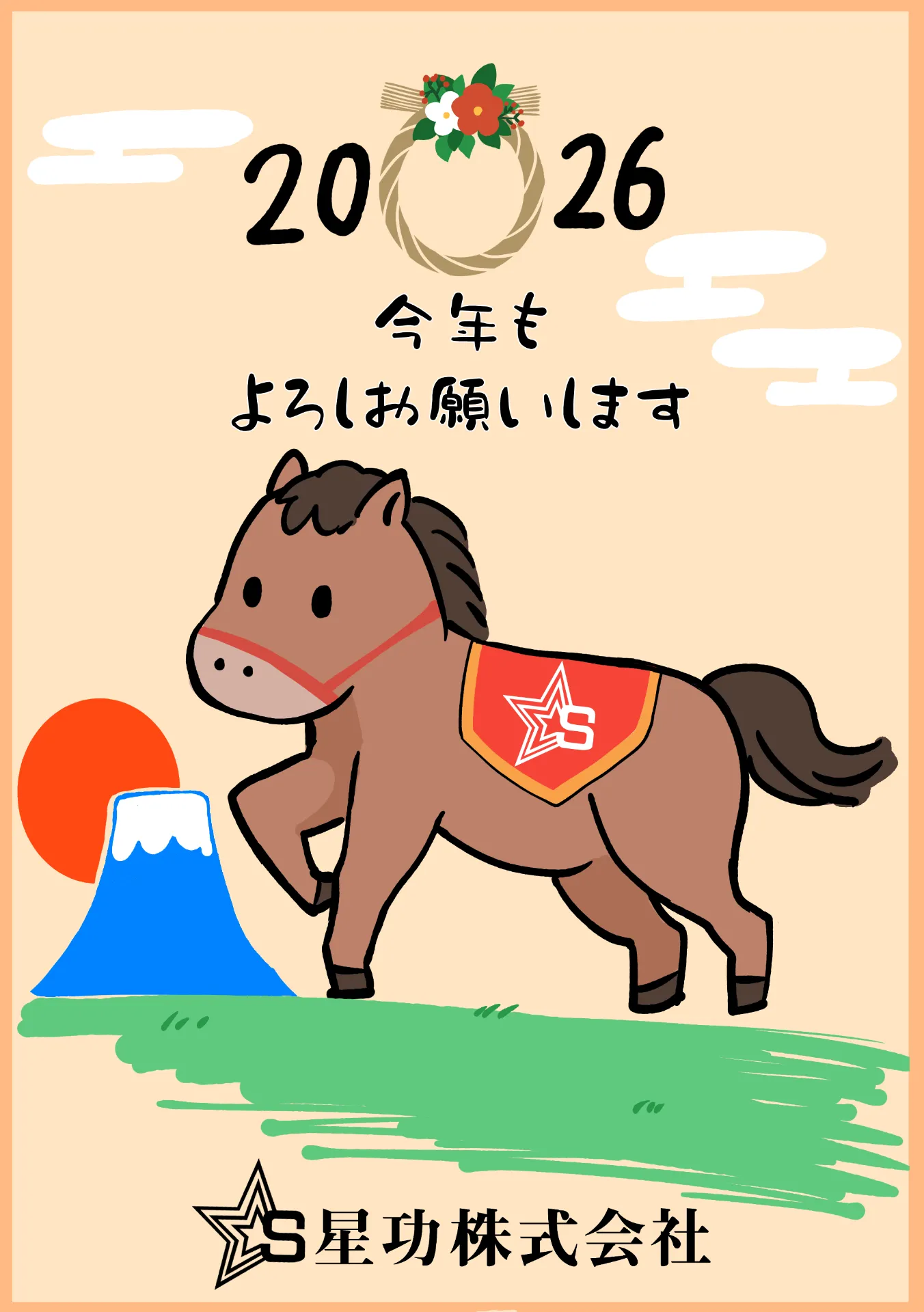 本日より仕事始めです！