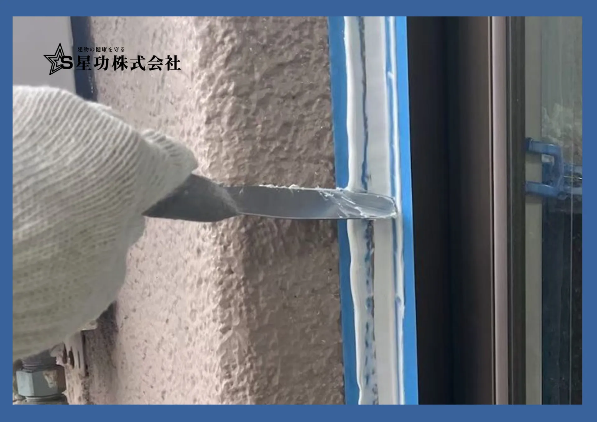 外壁塗装と大阪府大阪市のシーリングで長持ち住宅を実現する費用対効果と選び方