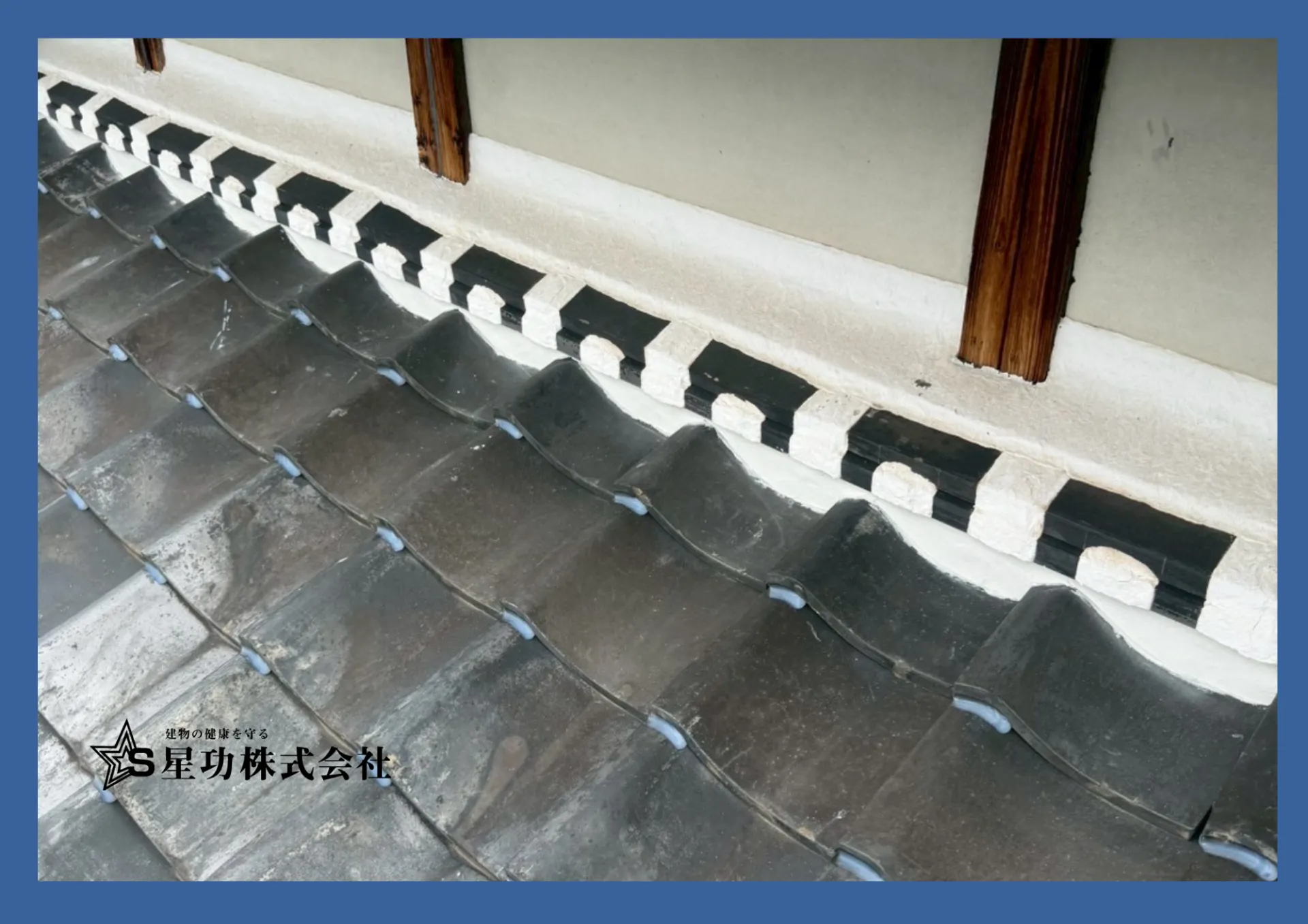 防水と大阪府大阪市の瓦漆喰補修で家を長持ちさせるための基礎知識と実践ポイント