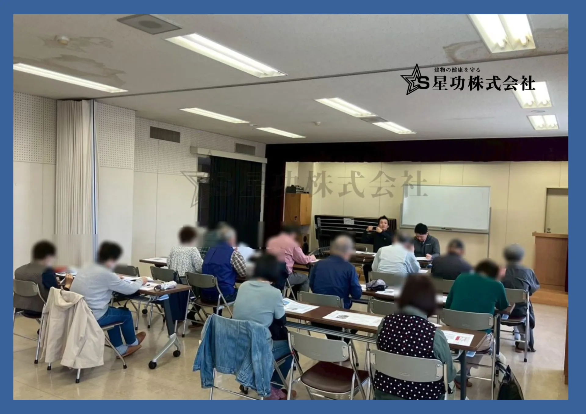 マンション大規模修繕で一番最初にやる事を知り大阪府大阪市の管理組合がスムーズに進める実践手順