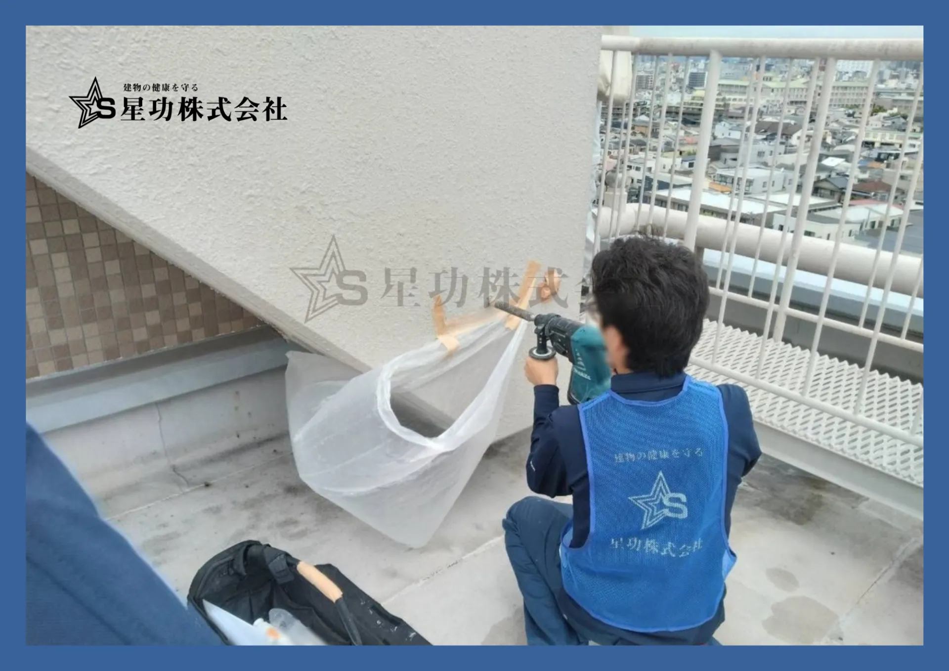 そのマンション、本当に大丈夫？大規模修繕前に知っておきたい「中性化試験」