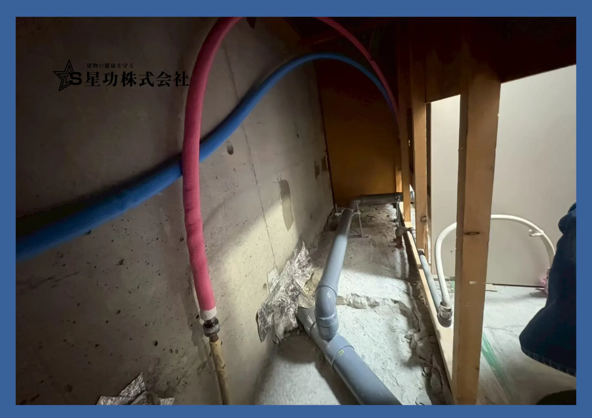 マンション大規模修繕で大阪府大阪市の排水管『動脈硬化』リスクを見逃さない対策と費用最適化
