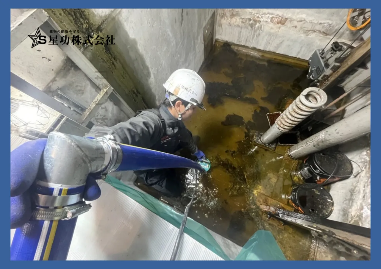 マンション大規模修繕で行うエレベーターピット浸水対策と大阪市における実践ポイント