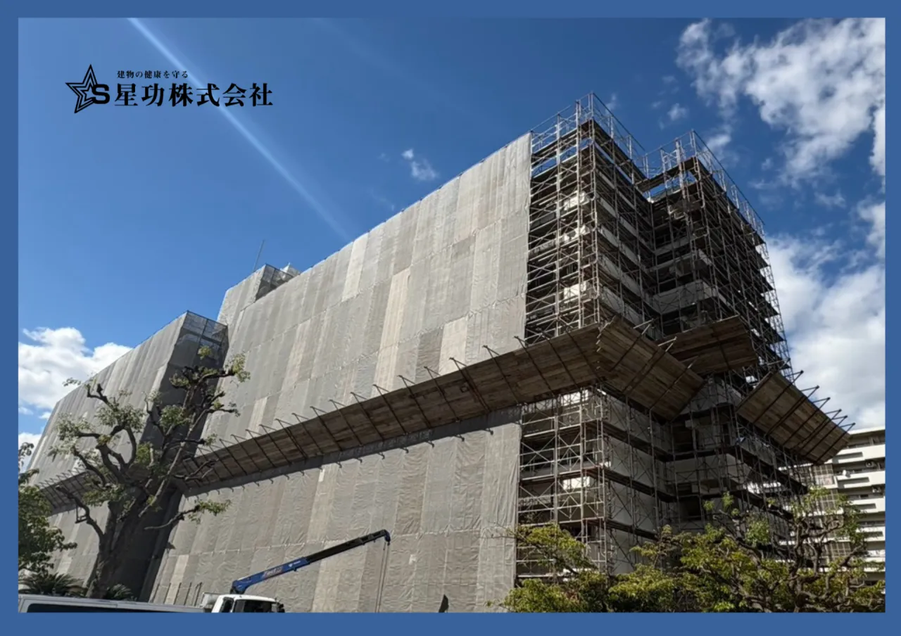 マンション大規模修繕の必要性と資産価値を守るために知っておくべきポイント