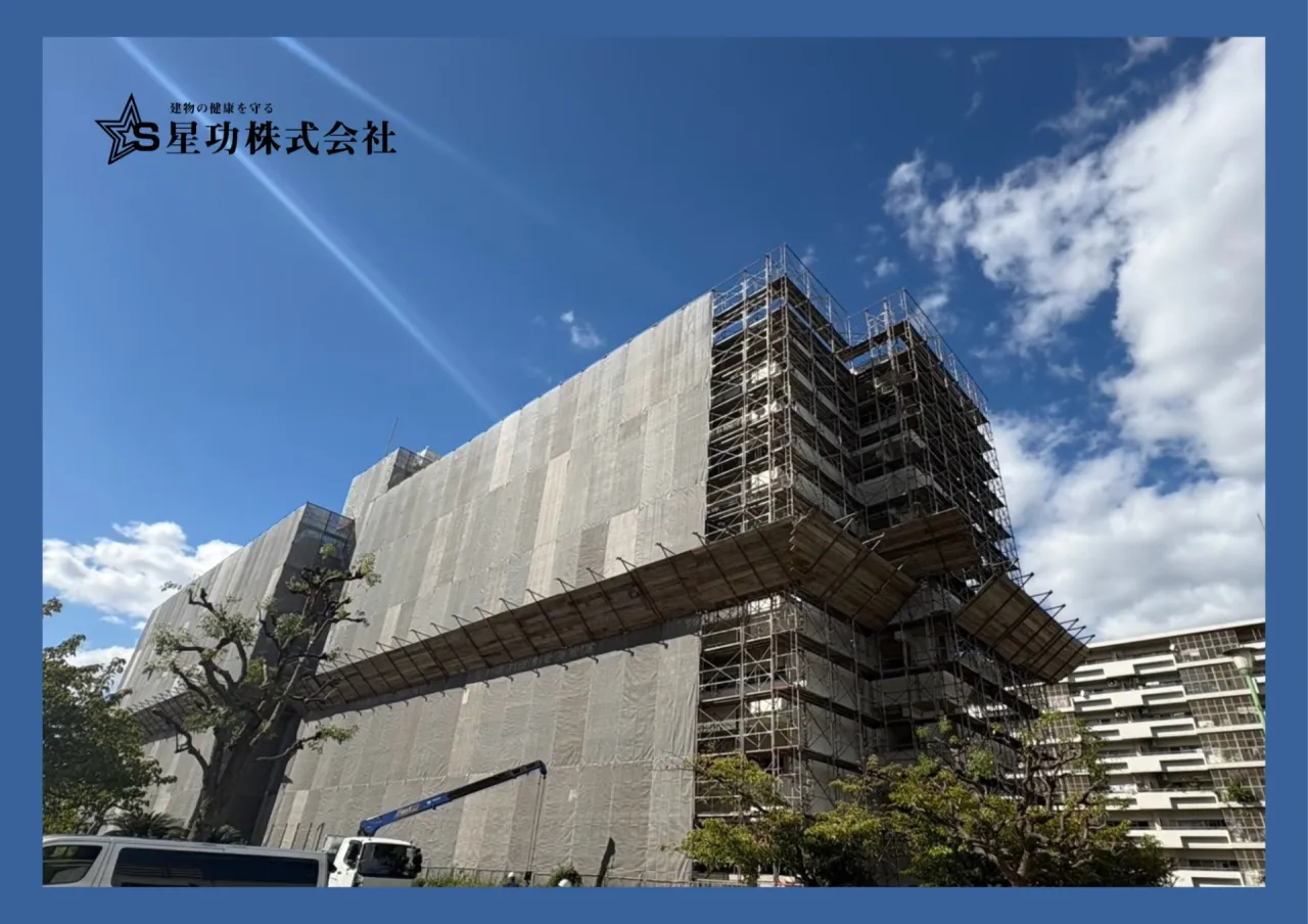 大規模修繕工事の流れと進め方手順ごとのポイントと準備のコツ