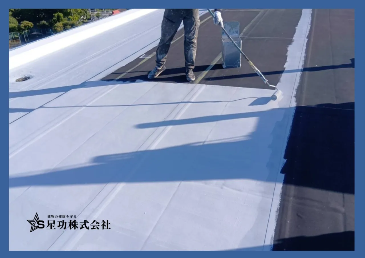 防水工事の必要性と大阪府で失敗しない対策と長持ちさせるポイント