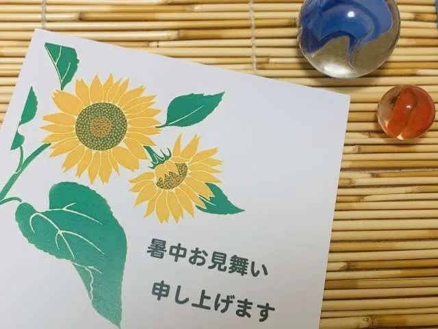 2023・暑中お見舞い申し上げます☀／大阪市阿倍野区