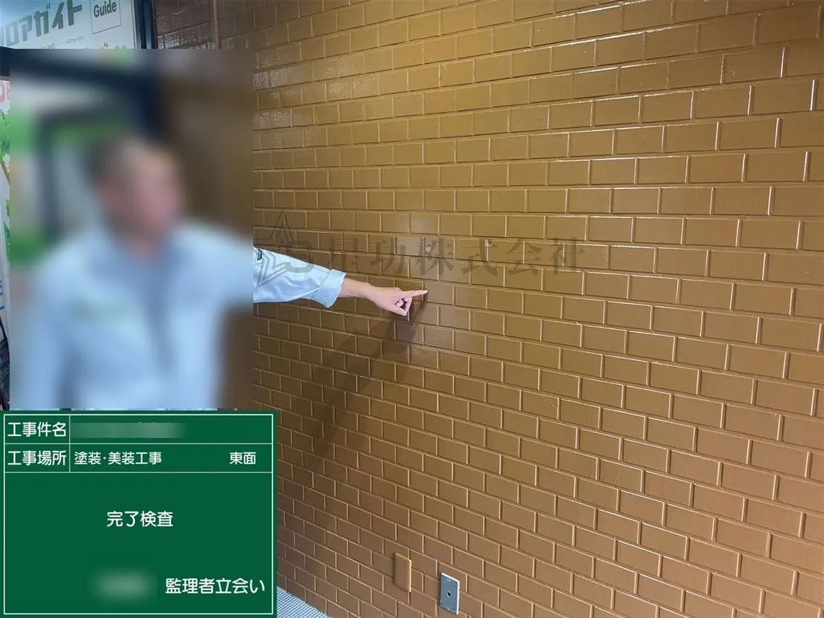 大東市【商業施設・大規模修繕工事】お立合い完了検査