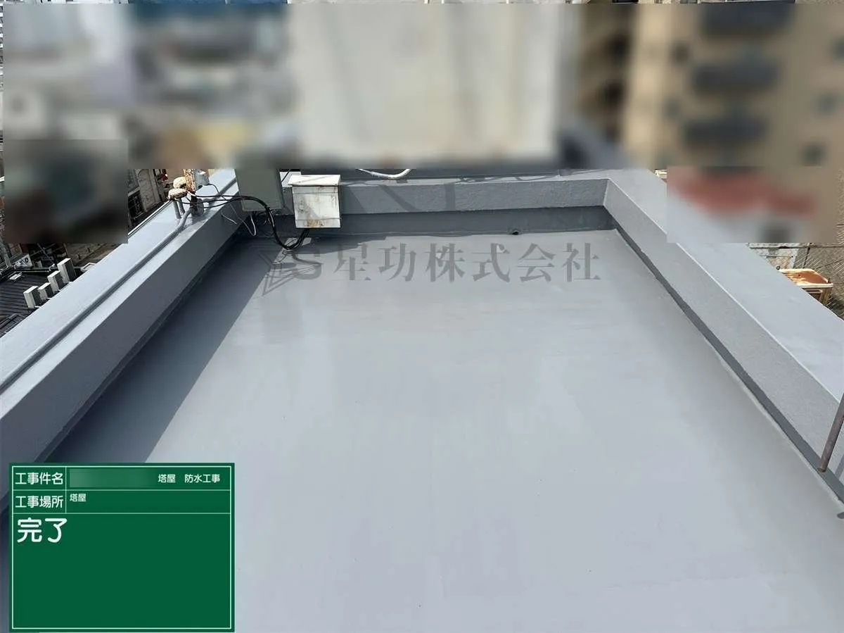 【ビル屋上・防水工事】を施工しました！