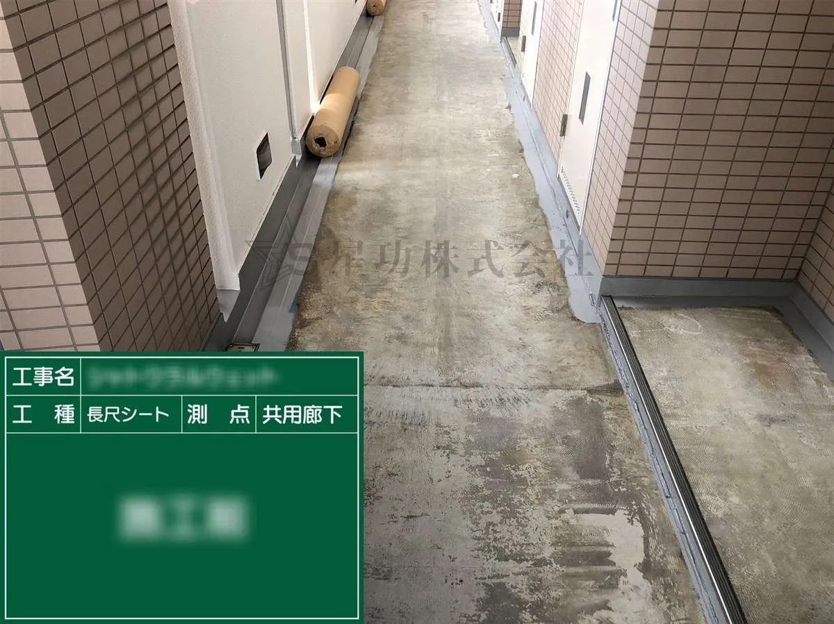 マンション共用部分はキレイなのが1番ですよね