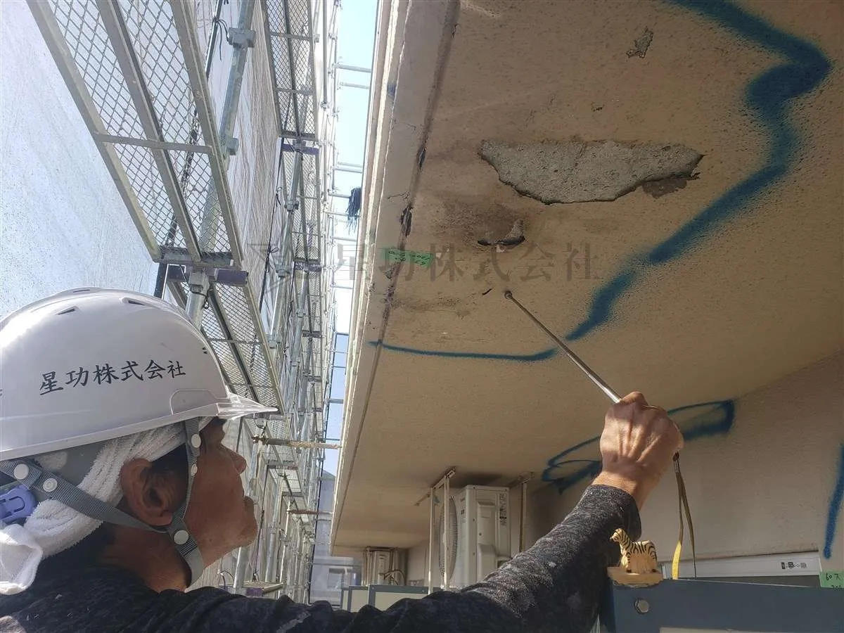 【マンション大規模修繕工事】こんなお悩みはございませんか？