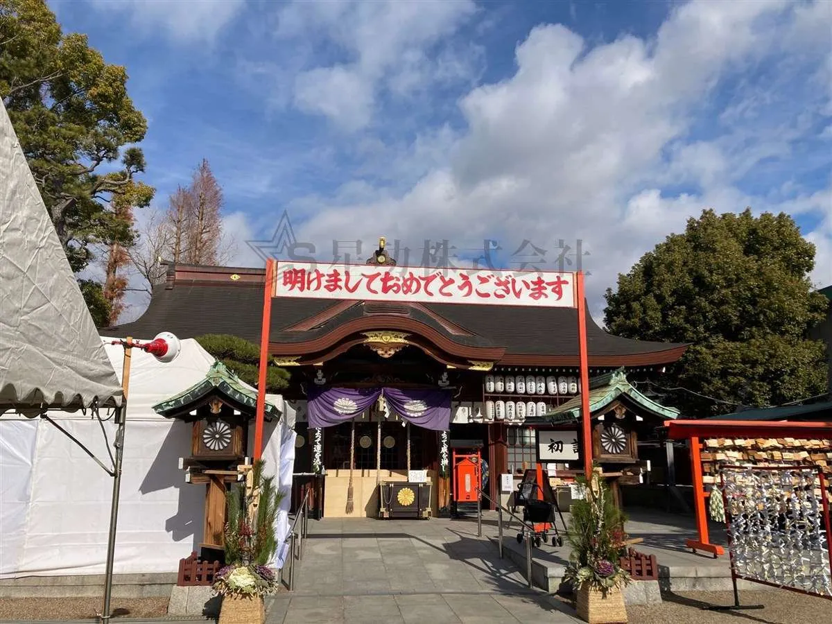仕事始め・ご祈祷へ行ってきました