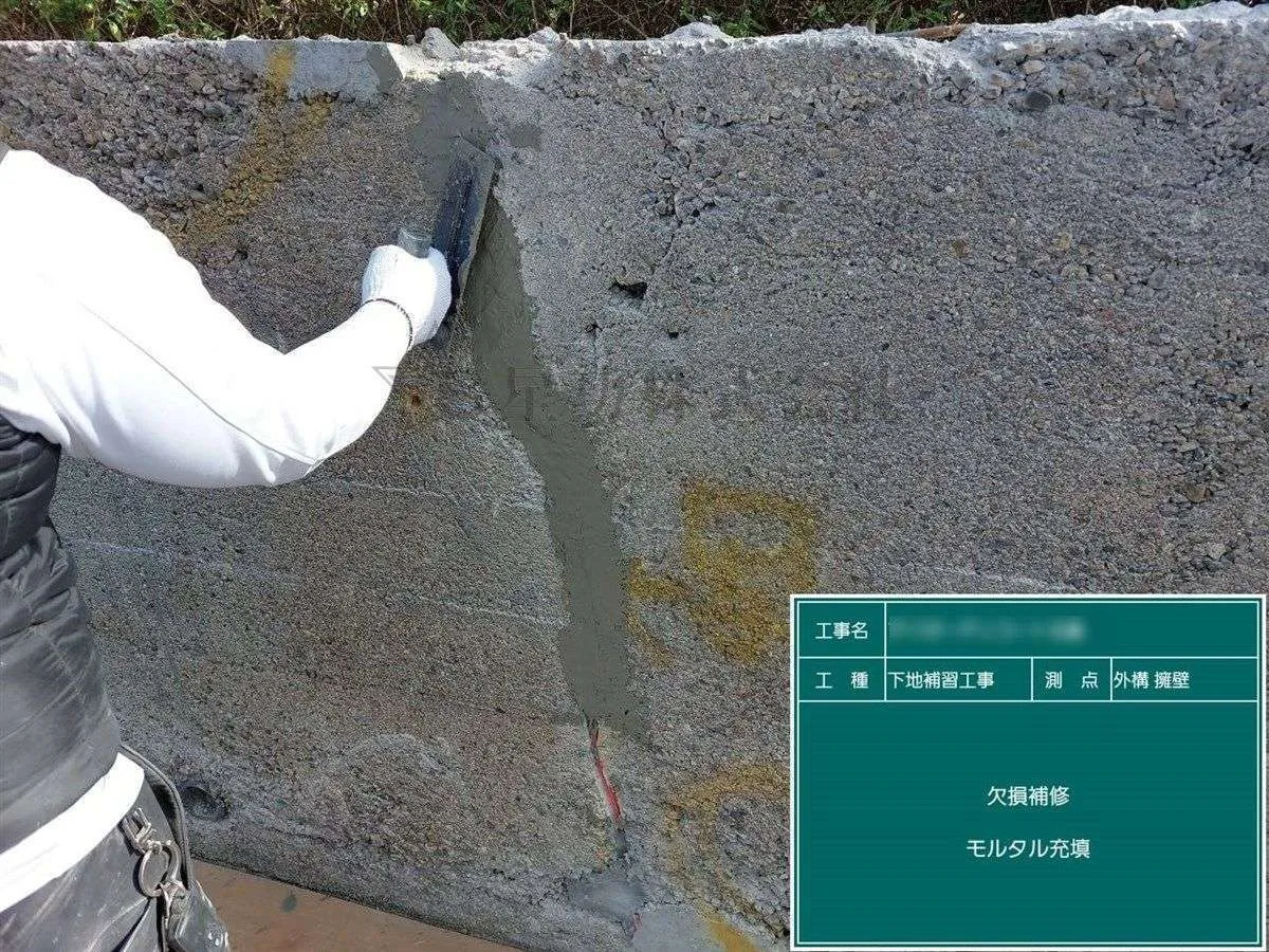 ②劣化したブロック塀の補修工事