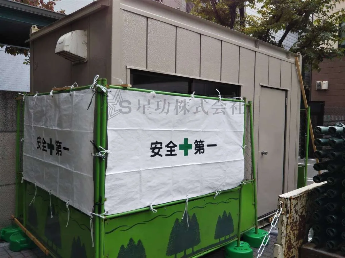 現場事務所を設置しました【マンション大規模修繕工事】