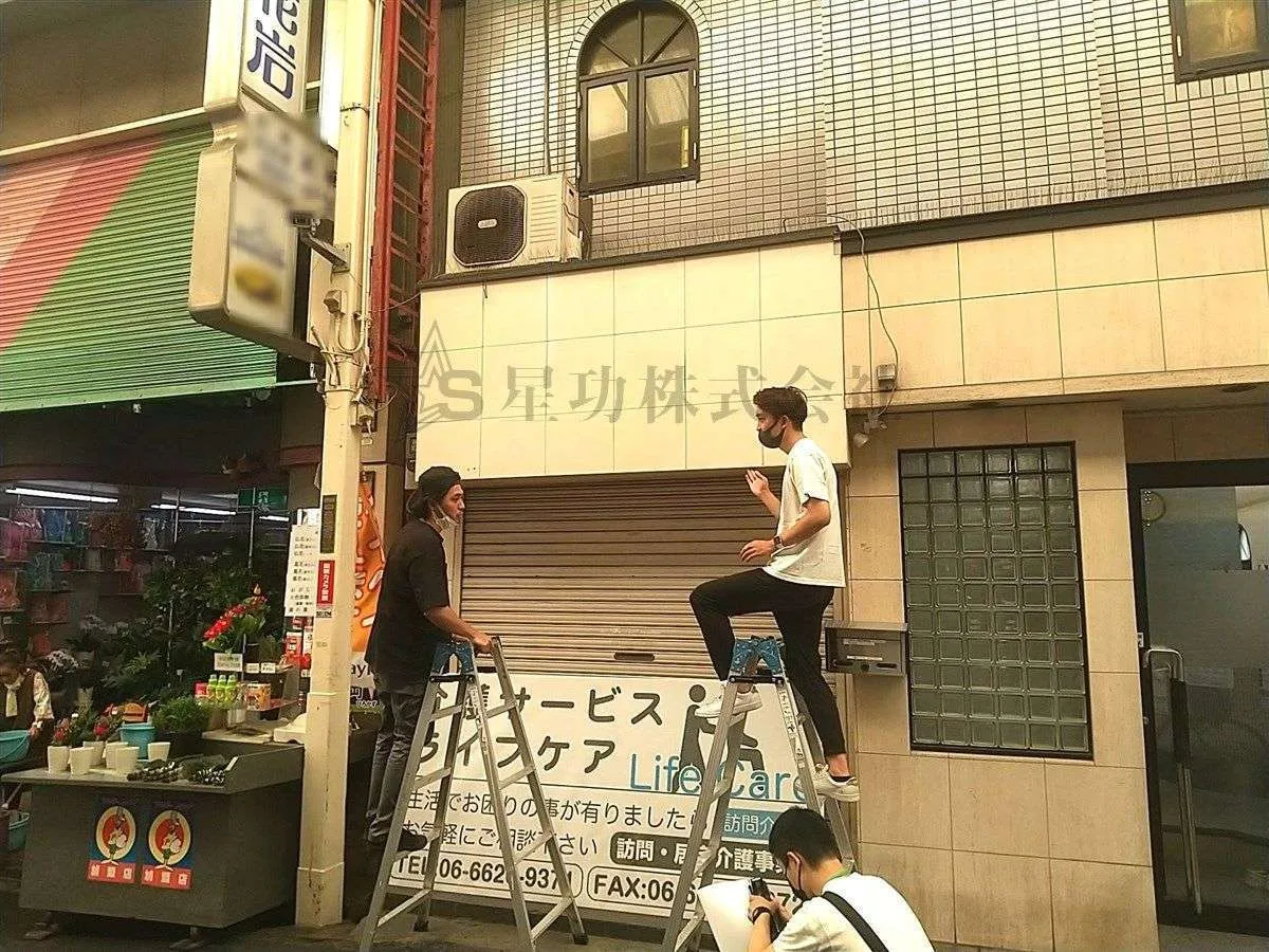 お客様の声を頂きました（看板設置工事）