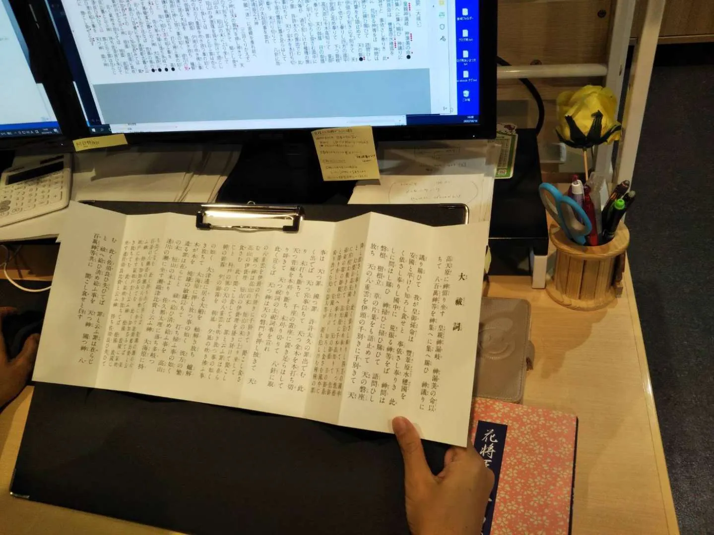 古くなった看板の復旧工事【阿倍野神社】