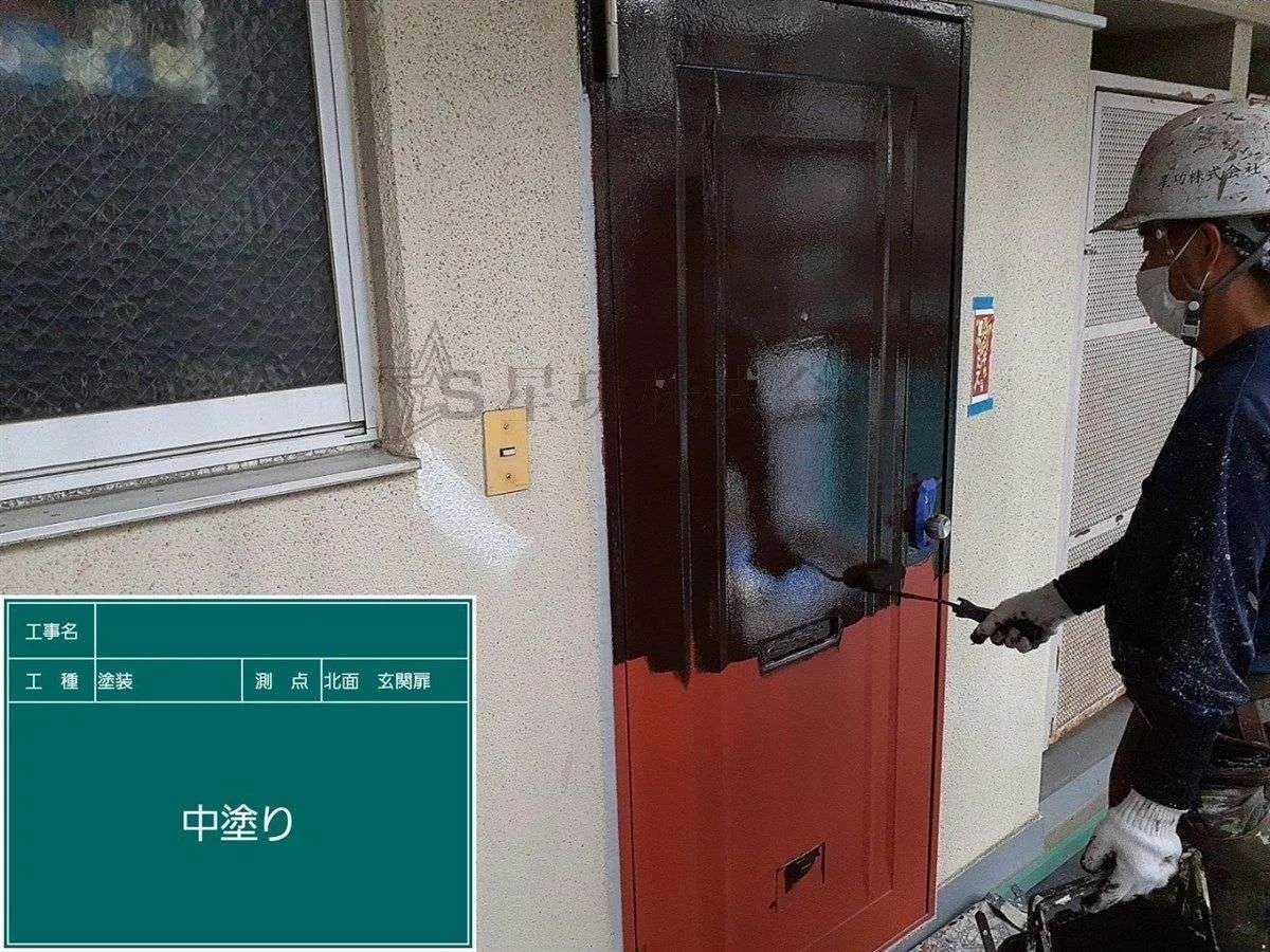 【玄関ドアの鉄部塗装工事】大規模修繕工事