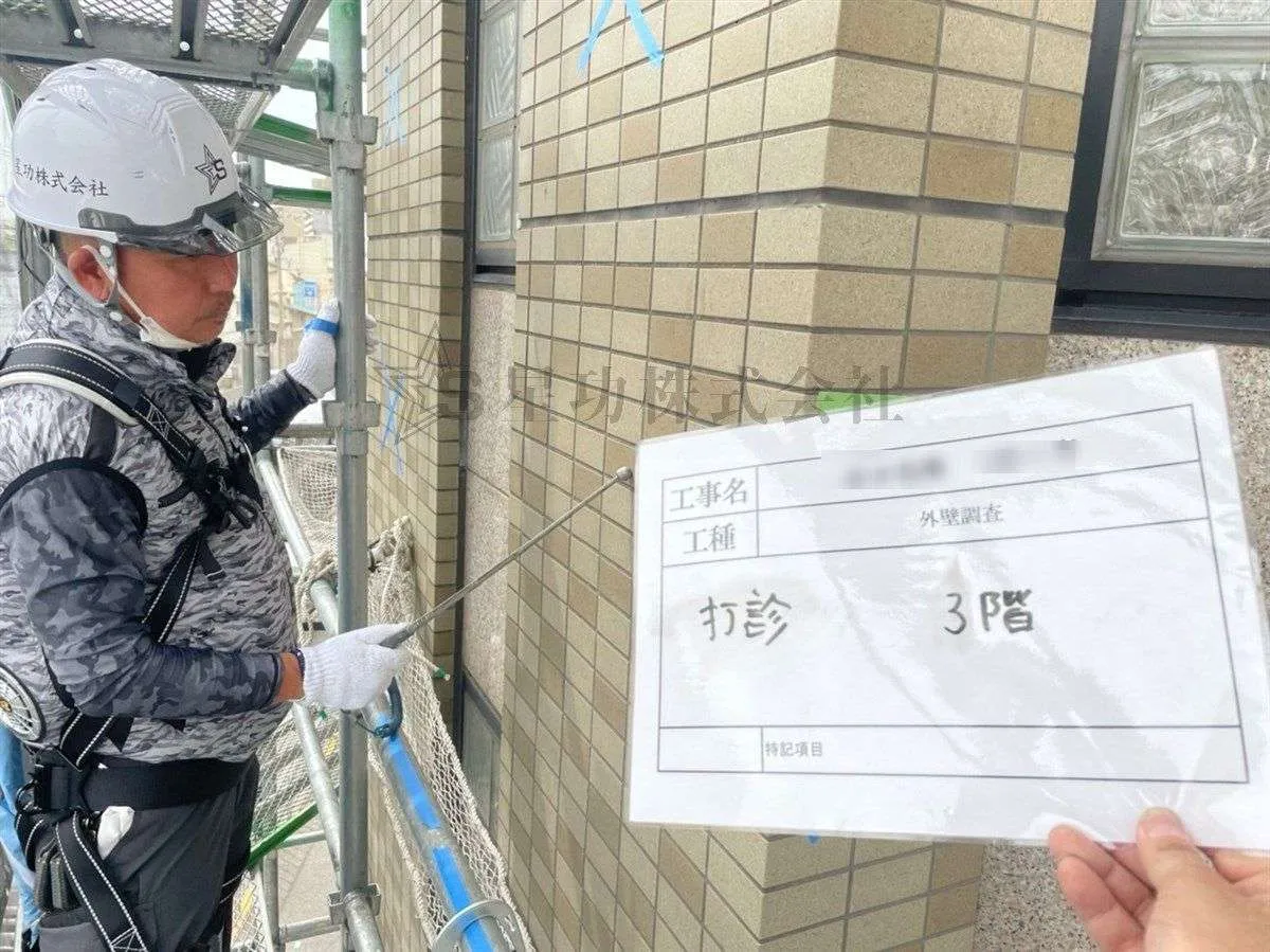 【Kビル】②タイル補修打診調査・外壁調査
