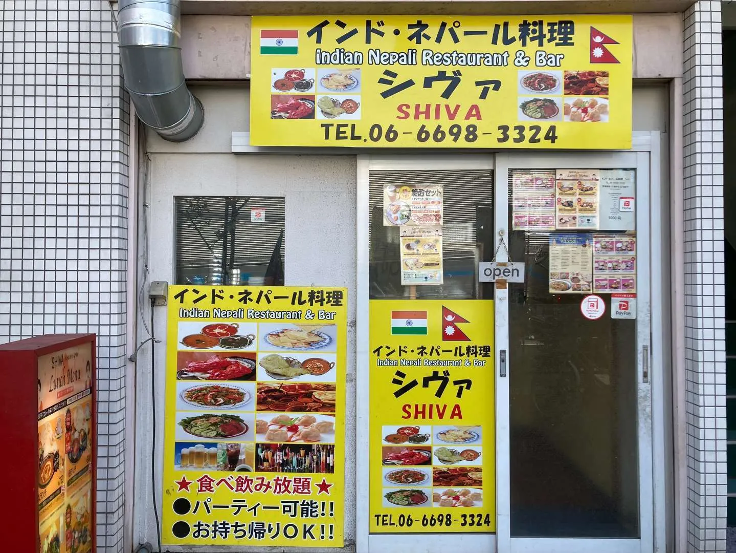 【阿倍野区・街紹介】社長とカレーランチに行ってきました！