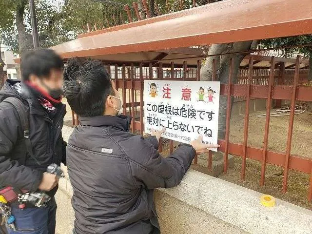劣化した木製看板の新設（阿倍野区・看板設置工事）