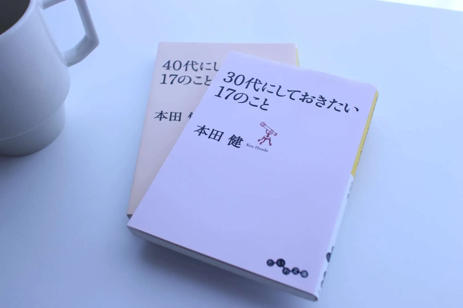 自宅時間が長い今オススメの本♪