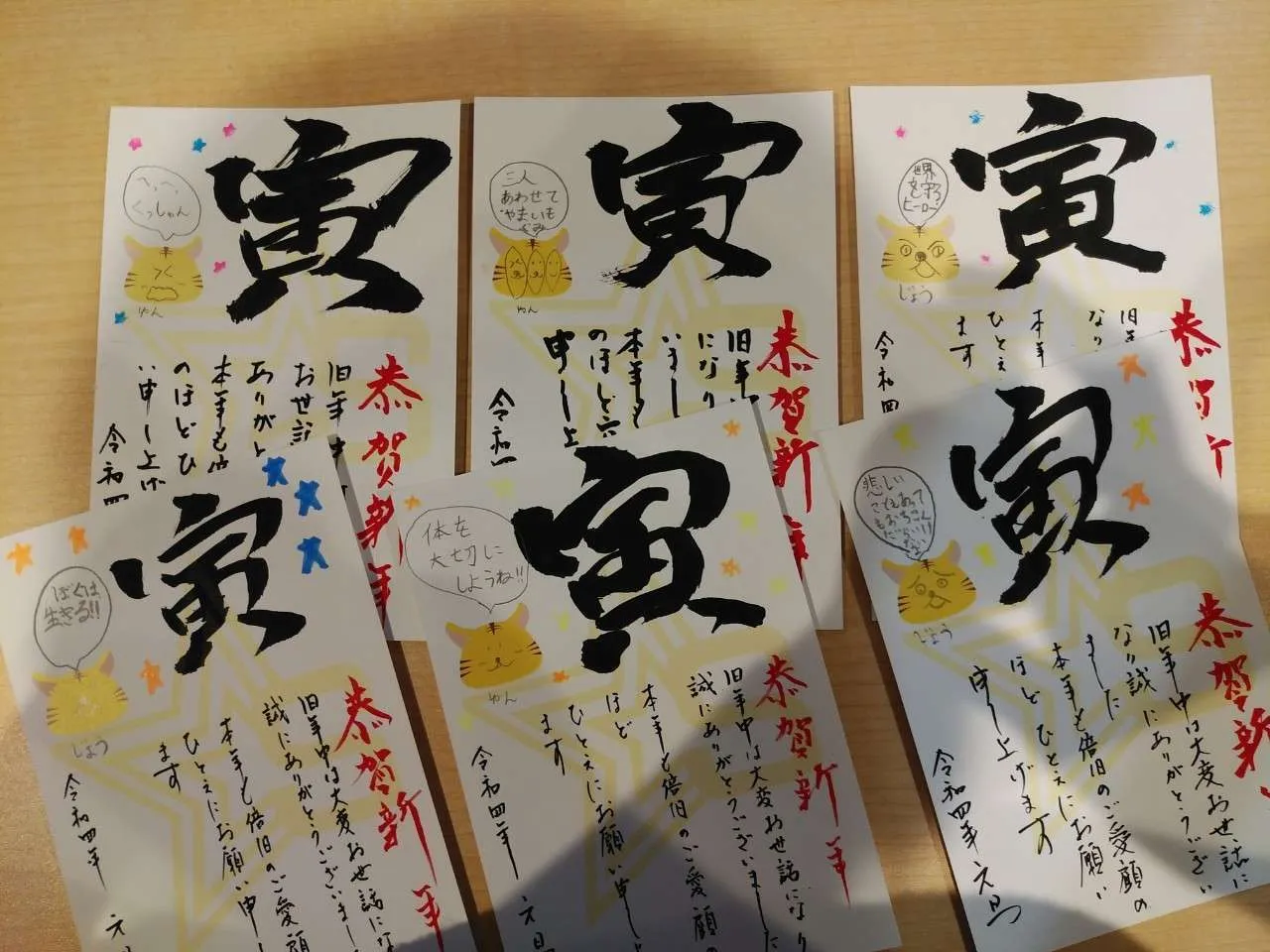 1月6日、本日より通常営業です！