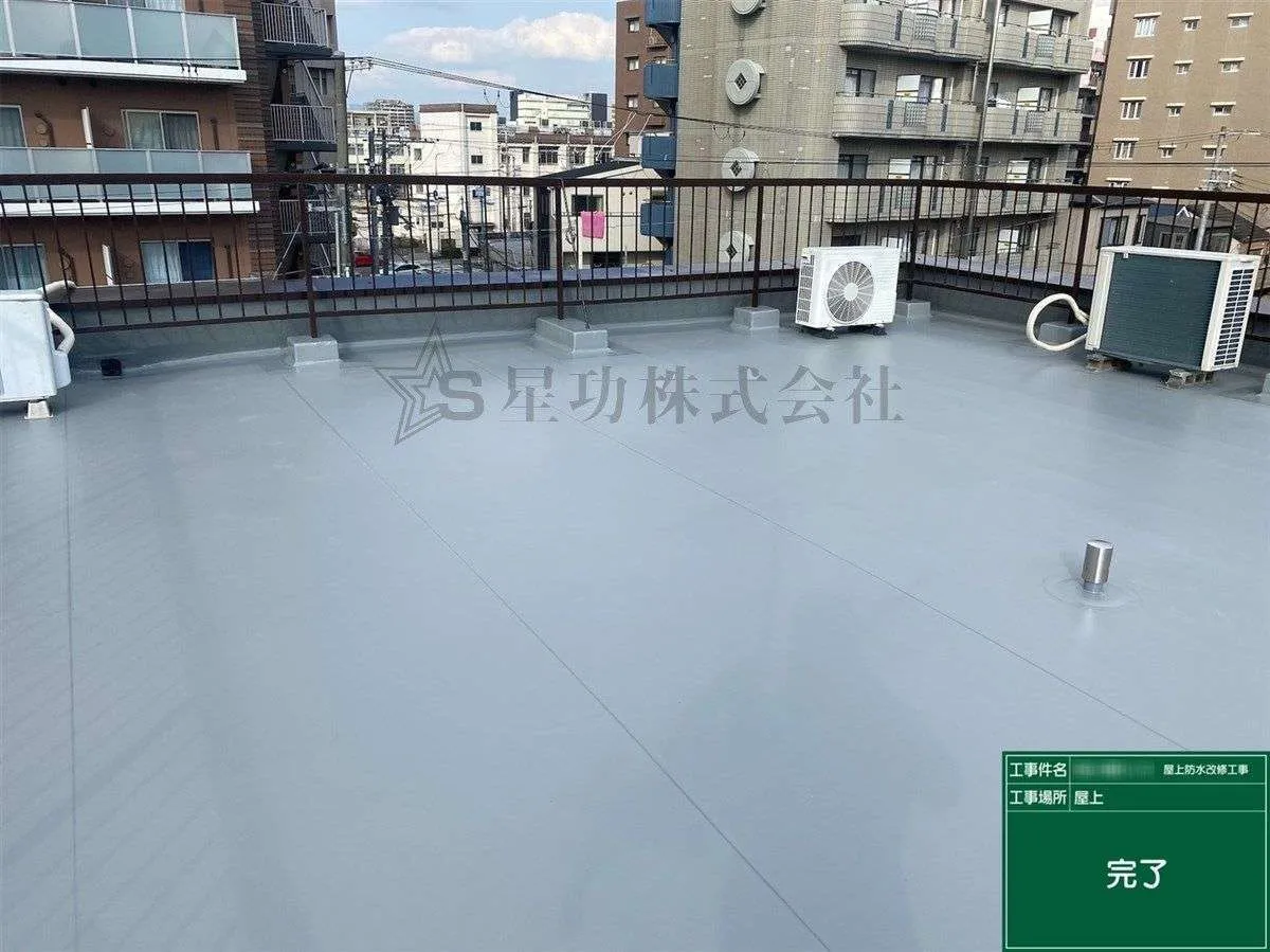 屋上の防水工事を施工しました (雨漏り・塩ビシート防水)