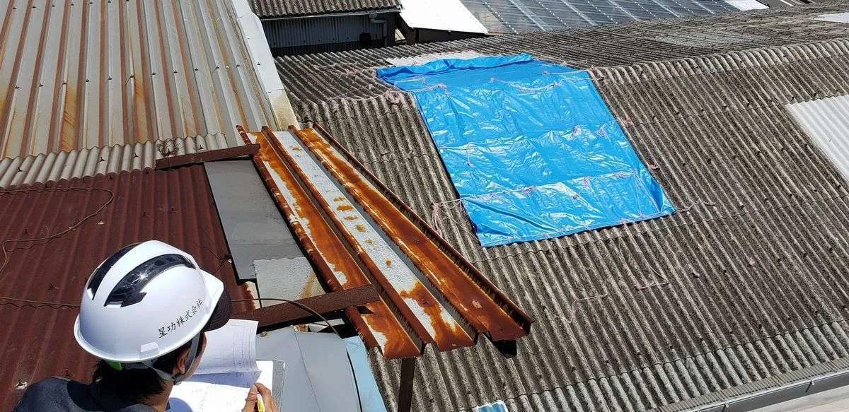 【工場・倉庫】波型スレート屋根からの雨漏りでお困りの方へ