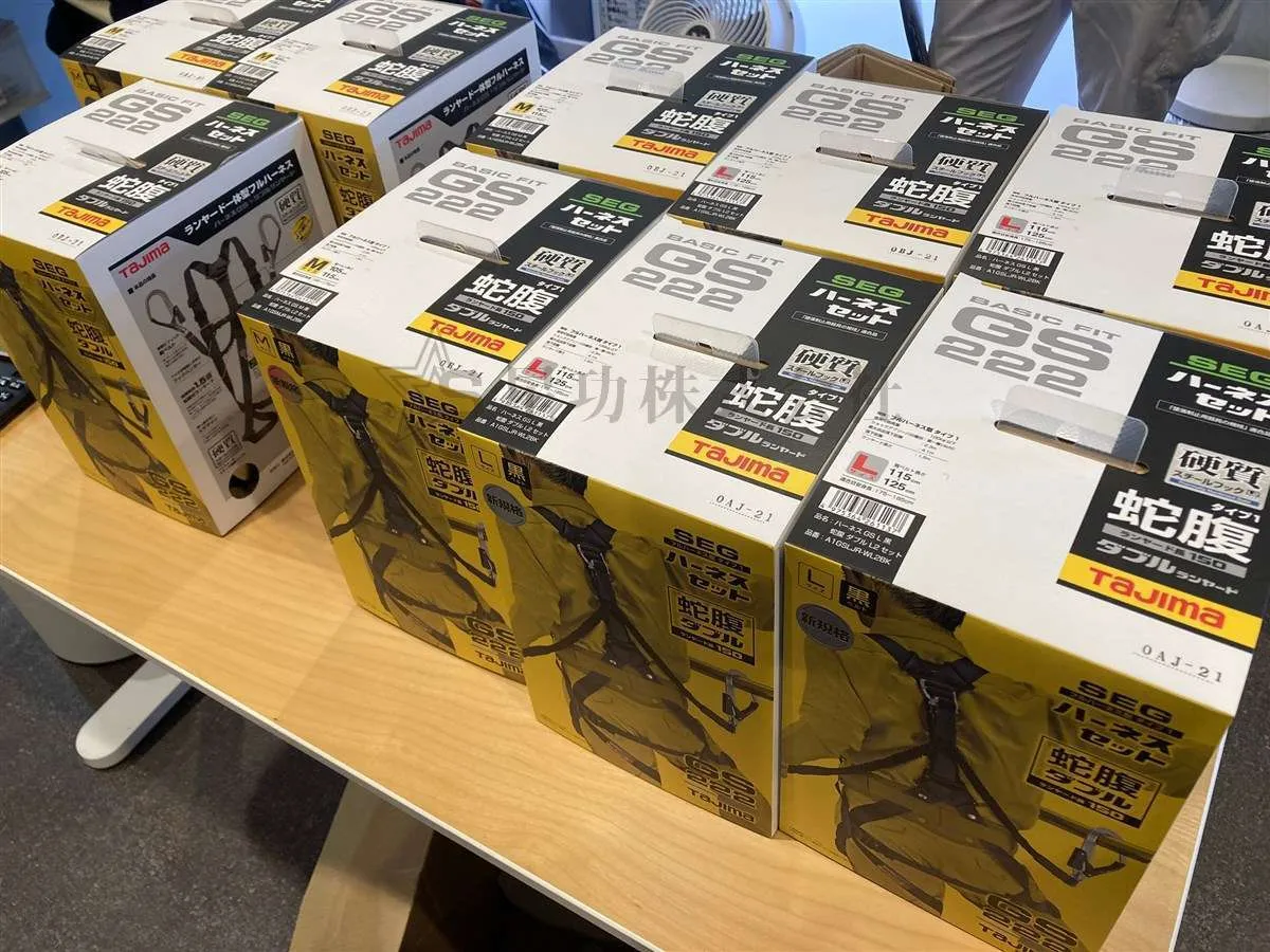 一体型フルハーネスが届きました！