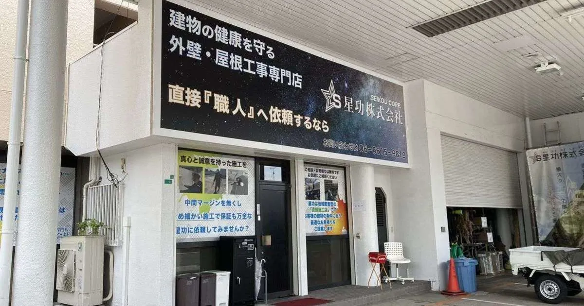 事務所の看板を設置しました！
