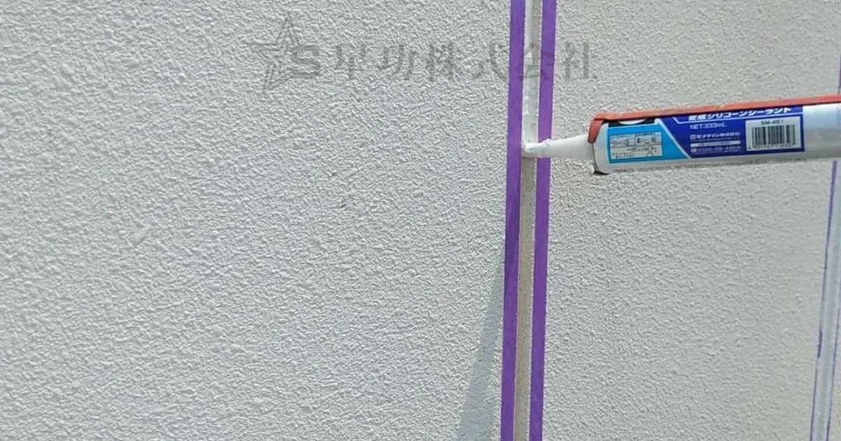 貸店舗の漏水被害・復旧工事（ALC壁 シーリング工事）