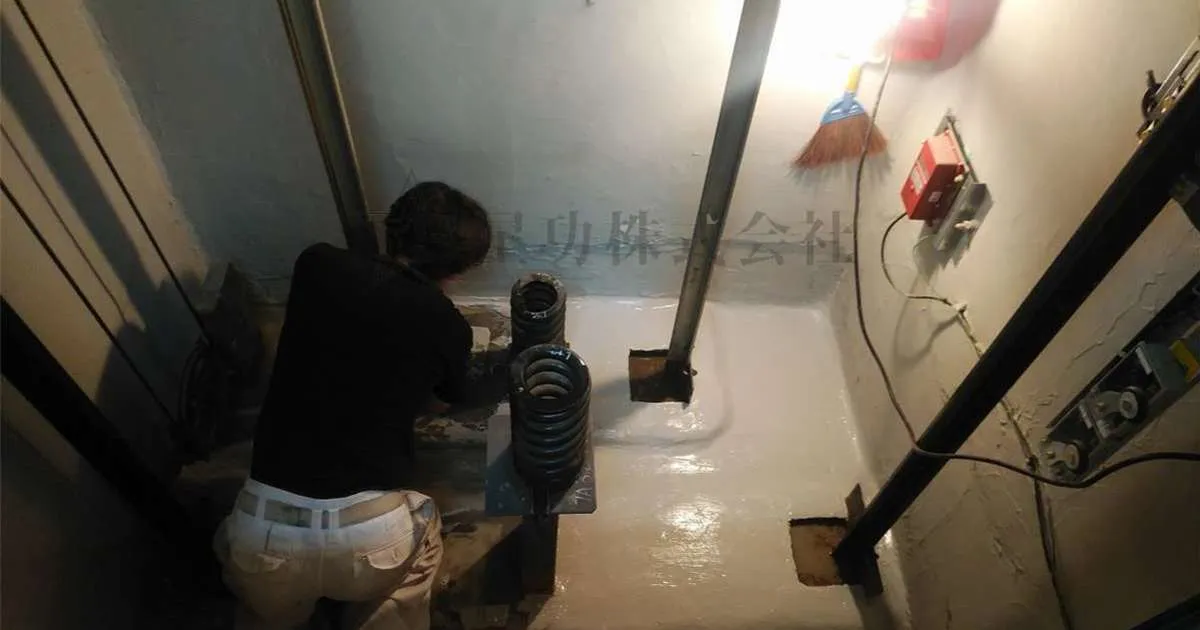 エレベーターピットの止水工事・漏水工事（大阪市・Ｉビル）