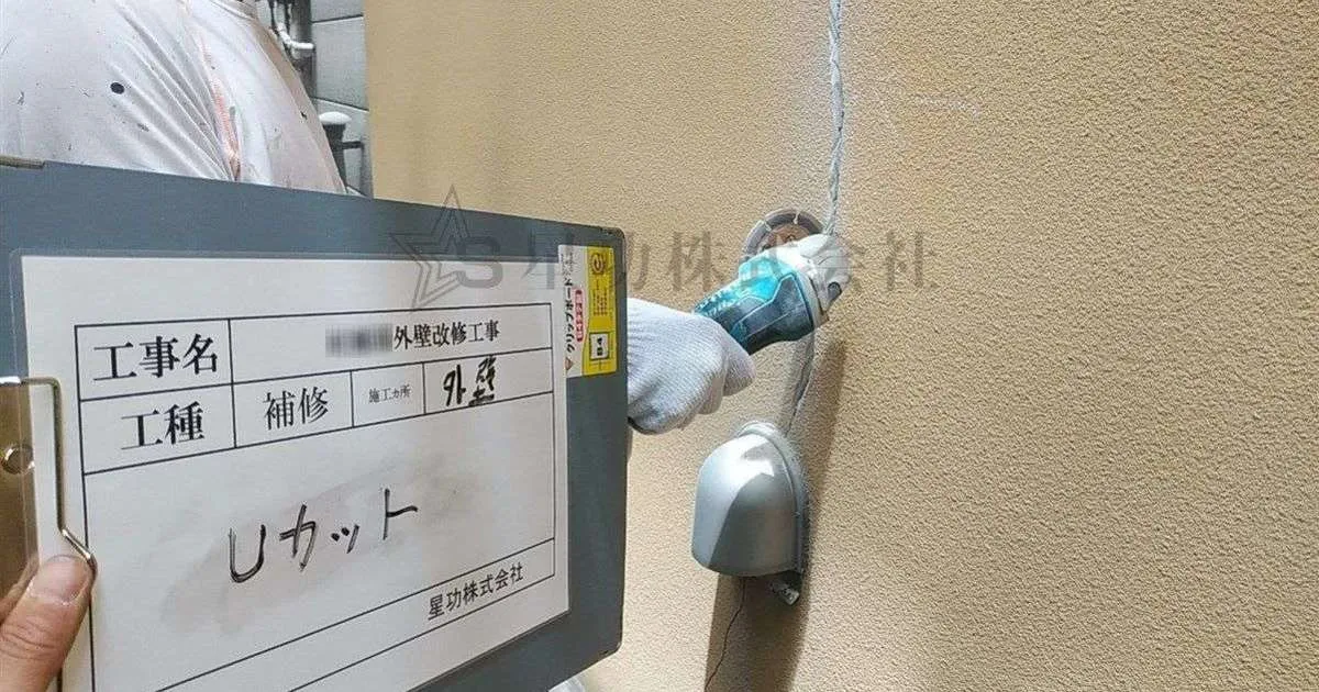 【阿倍野区・Ｉ様邸】 外壁塗装の下地調整・補修工事が始まりました！
