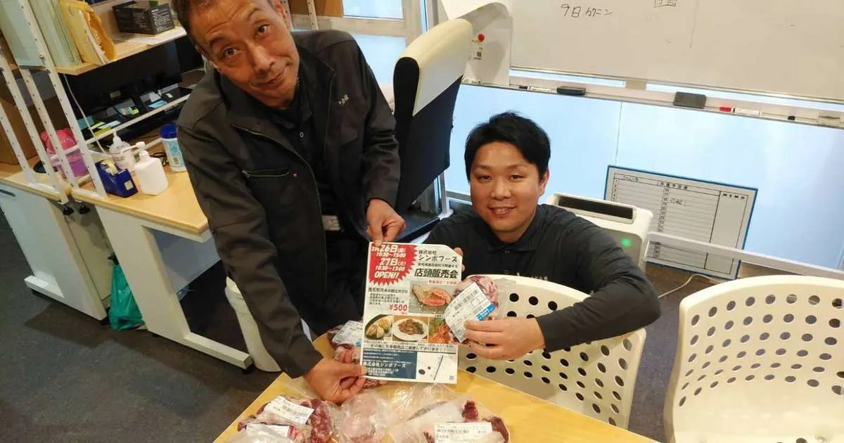 【第3弾】 骨付きリブローステーキやロブスターなどの販売会が開催されます！